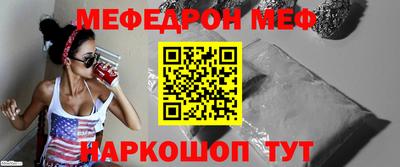 кокаин премиум Можайск