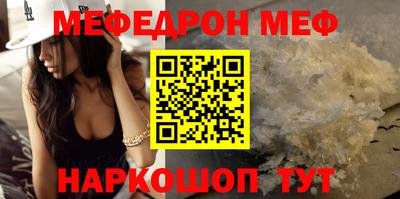 молекула духа Моздок