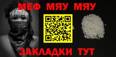 кокаин премиум Можайск