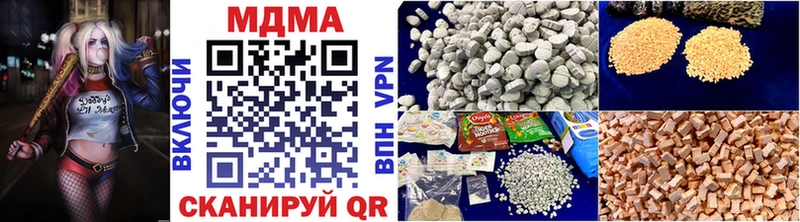 МДМА Molly  купить   Кемерово 