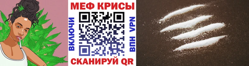 Мефедрон mephedrone  гидра зеркало  Кемерово 