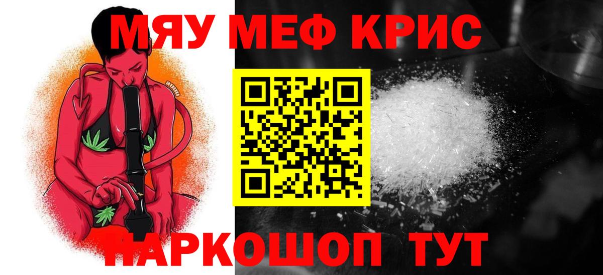 МЕФ Кемерово