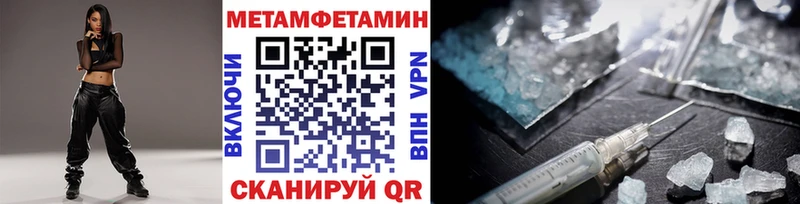 Метамфетамин винт  kraken маркетплейс  Кемерово 