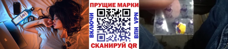 Марки NBOMe 1500мкг Кемерово