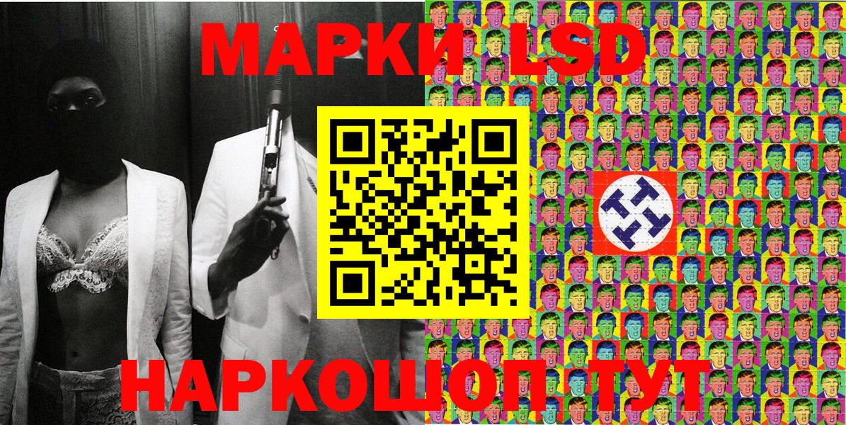 Кемерово  Наркотические марки 1500мкг  Марки 25I-NBOMe  Наркотические марки 1500мкг  Вход с VPN 