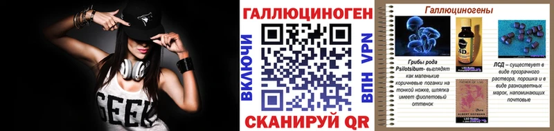 Псилоцибиновые грибы Magic Shrooms  купить наркотики цена  гидра ONION  Кемерово 