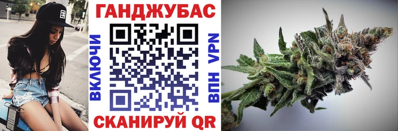 Марихуана Ganja  Кемерово 