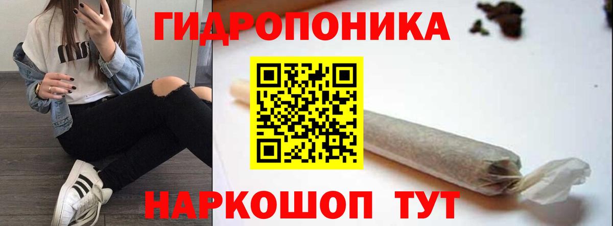 Канабис White Widow  Вход с VPN  Каннабис гибрид  Кемерово 